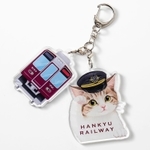 「猫車掌」がデザインされたアクリルキーホルダー（阪急電鉄提供）
