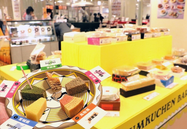 全国のご当地バウムが並ぶ会場。食べ比べもできる＝神戸市中央区小野柄通８、神戸阪急