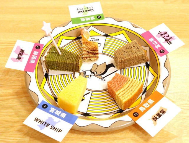 食べ比べができる「バウムクーヘンＢＡＲ４７」＝神戸市中央区小野柄通８、神戸阪急