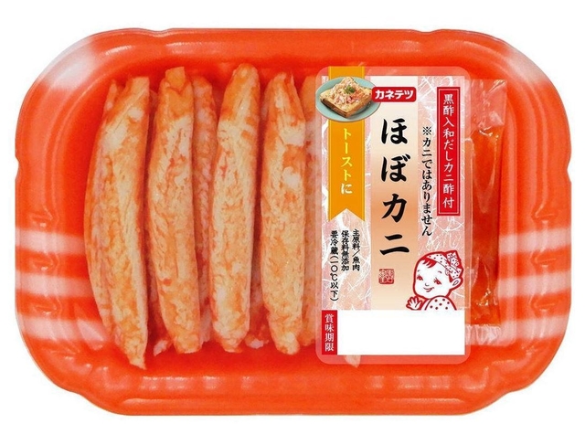 人気商品「ほぼカニ」にちなみ、４月１日のエープリルフールが「ほぼカニの日」と登録された（カネテツデリカフーズ提供）