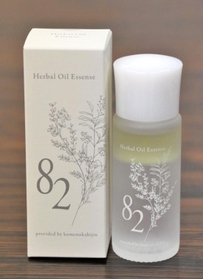 新発売の「米ぬか美人　ＮＳ－Ｋハーバルオイルエッセンス」