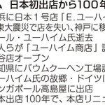 神戸新聞ＮＥＸＴ