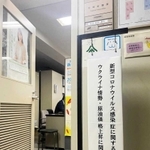 兵庫県庁に設けられたウクライナ情勢の企業向け金融特別相談窓口＝県庁（撮影・西井由比子）