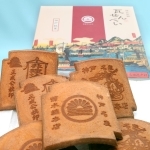 神戸土産として愛されてきた瓦せんべい（撮影・辰巳直之）