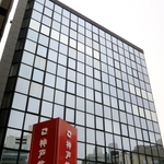 神戸信用金庫本店＝神戸市中央区浪花町