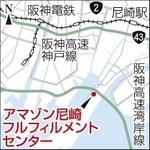 神戸新聞ＮＥＸＴ
