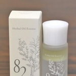 新発売の「米ぬか美人　ＮＳ－Ｋハーバルオイルエッセンス」