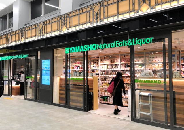 ３月に開店した「ＹＡＭＡＳＨＯ　ＪＲ芦屋駅店」＝芦屋市船戸町