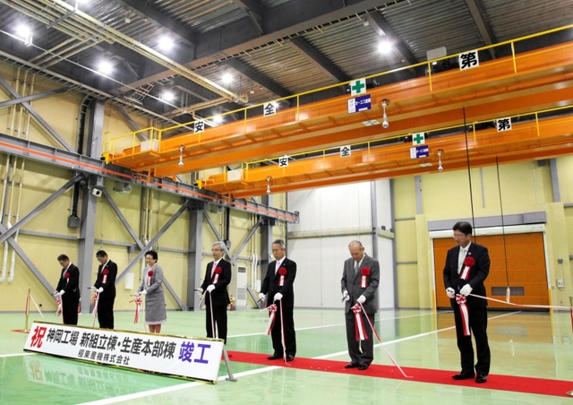 ５月上旬から稼働する極東産機神岡工場の新組立棟で執り行われた竣工式＝たつの市神岡町東觜崎