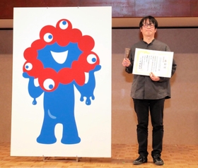 5つの目玉、したたる滴…話題の万博公式キャラ 制作者は「僕と妻