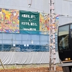柳生さんの作品はＪＲ神戸線の電車からも見える＝神戸市東灘区住吉東町５