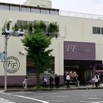 ２７日にプレオープンした「Ｆ．Ｆ．マルシェ芦屋」＝芦屋市春日町（撮影・中西幸大）