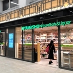 ３月に開店した「ＹＡＭＡＳＨＯ　ＪＲ芦屋駅店」＝芦屋市船戸町