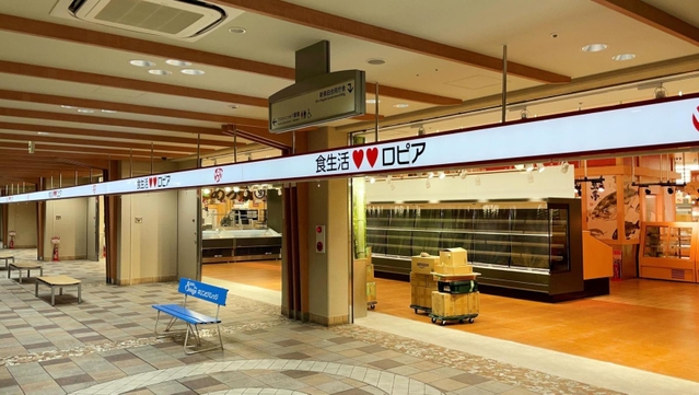 アスタくにづか３番館の地下１階で１７日に開店する「ロピア新長田店」＝神戸市長田区久保町５（神戸市提供）