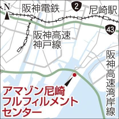 神戸新聞ＮＥＸＴ