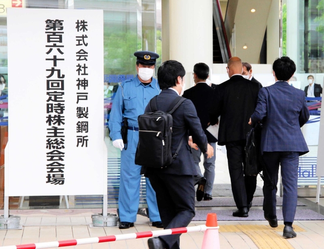 神戸製鋼所の株主総会会場に入る株主ら＝２２日、神戸市中央区港島中町６