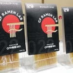 乾麺の「ＧＦ中華麺（中太麺）」＝神戸市中央区海岸通５、ケンミン食品