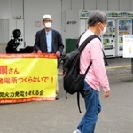 神戸製鋼所の株主総会の会場付近で、石炭火力発電所の中止などを訴える市民ら＝２２日午前、神戸市中央区港島中町６