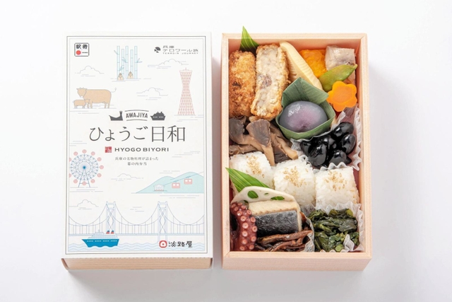 淡路屋の「ひょうご日和」（淡路屋提供）