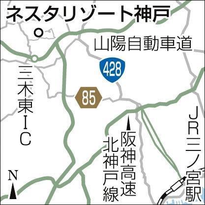 神戸新聞ＮＥＸＴ