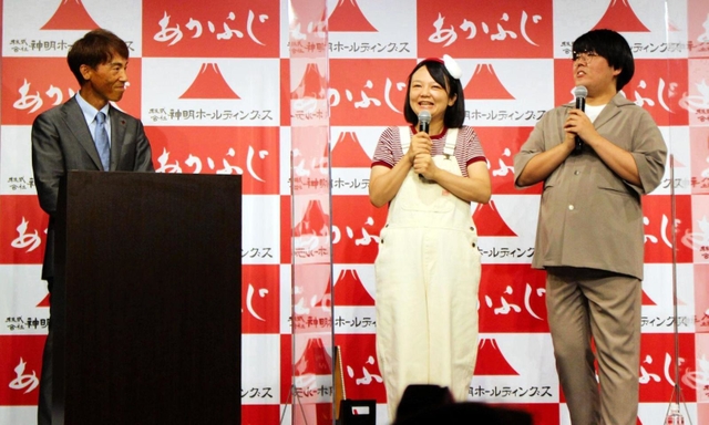 神明ＨＤの藤尾益雄社長（左）と、ＰＲキャラクターに就任した蛙亭のイワクラさん（中央）ら＝東京都千代田区