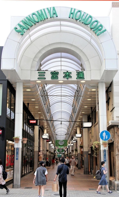 川崎重工業などが位置情報を使ったアプリで、にぎわい創出に向けた実証を行う三宮本通商店街＝神戸市中央区三宮町２
