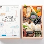 淡路屋の「ひょうご日和」（淡路屋提供）