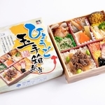 まねき食品の「ひょうご玉手箱弁当」（まねき食品提供）