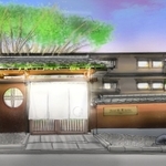 京都市の八坂神社近くにオープンを予定する旅館のイメージ図（ホテルニューアワジ提供）