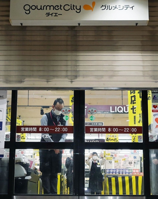 閉店し、買い物客らにあいさつする「ダイエーグルメシティ新長田店」の従業員ら＝２０２１年１２月３１日午後、神戸市長田区久保町５（撮影・秋山亮太）