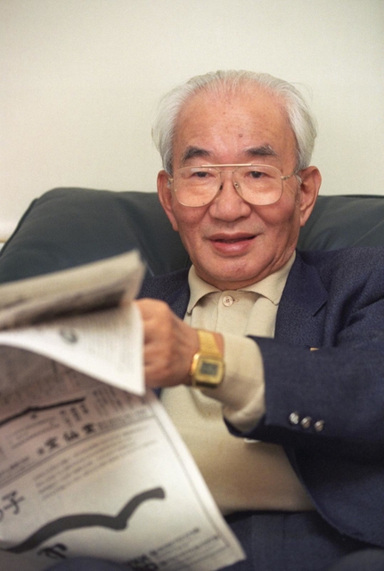 ダイエー創業者の中内功さん＝１９９５年２月