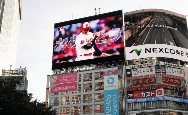 東京・渋谷の大型ビジョンで放映された大谷翔平選手の偉業を祝うアシックスの動画（中央上）＝１０日夕