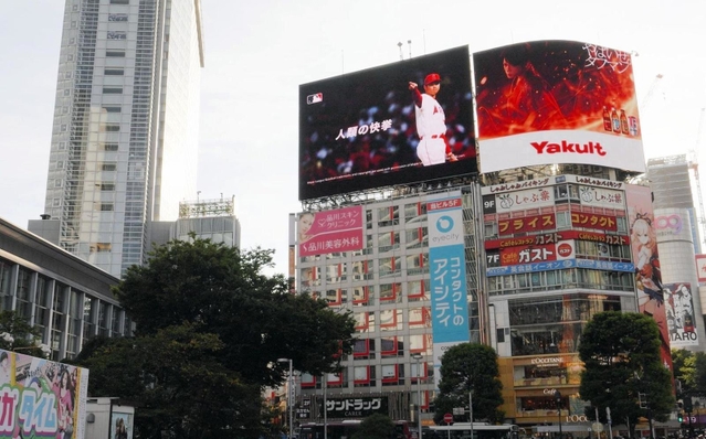 東京・渋谷の大型ビジョンで放映された大谷翔平選手の偉業を祝うアシックスの動画（中央上）＝１０日夕