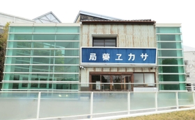 ダイエー中内功氏が残したメッセージ 「商売は仮説を立て実証を」社員