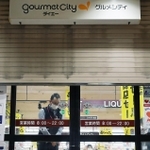 閉店し、買い物客らにあいさつする「ダイエーグルメシティ新長田店」の従業員ら＝２０２１年１２月３１日午後、神戸市長田区久保町５（撮影・秋山亮太）