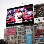 東京・渋谷の大型ビジョンで放映された大谷翔平選手の偉業を祝うアシックスの動画（中央上）＝１０日夕