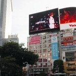 東京・渋谷の大型ビジョンで放映された大谷翔平選手の偉業を祝うアシックスの動画（中央上）＝１０日夕