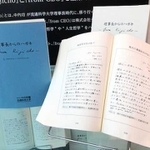 元版「わが安売り哲学」中内功　流通革命　ダイエー　日本経済新聞社　昭和44年初版 元版「わが安売り哲学」中内功 流通革命 ダイエー 日本経済新聞
