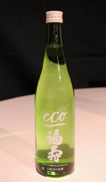 醸造工程での二酸化炭素排出量実質ゼロを実現した日本酒「福寿　純米　エコゼロ」＝神戸市東灘区御影塚町１、神戸酒心館