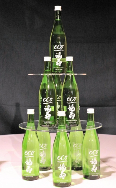 醸造工程での二酸化炭素排出量実質ゼロを実現した日本酒「福寿　純米　エコゼロ」＝神戸市東灘区御影塚町１、神戸酒心館
