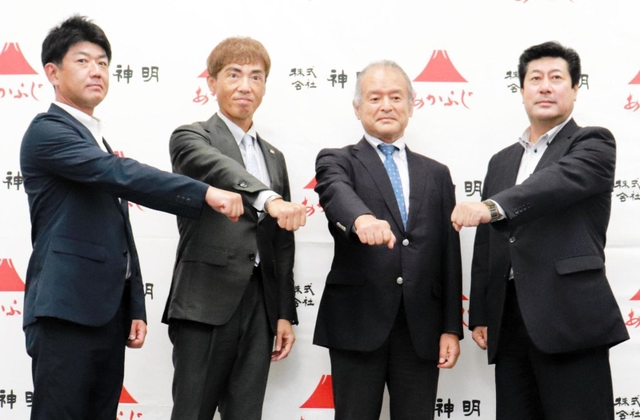 投資先の代表らとポーズをとる神明ホールディングスの藤尾益雄社長（左から２人目）＝東京都港区