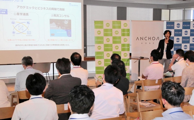 ベンチャーピッチで自社の事業を紹介するレラテックの小長谷瑞木社長（右）＝神戸市中央区加納町４、アンカー神戸