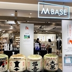 兵庫限定の日本酒などが並んだイベント会場＝大丸神戸店