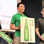 醸造工程での二酸化炭素排出量実質ゼロを実現した日本酒「福寿　純米　エコゼロ」を発表する安福武之助社長（中央）＝神戸市東灘区御影塚町１、神戸酒心館