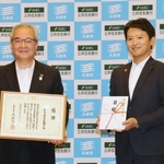 兵庫県の斎藤元彦知事（右）から感謝状を受け取った三井住友銀行の高島誠頭取＝県公館（撮影・長嶺麻子）