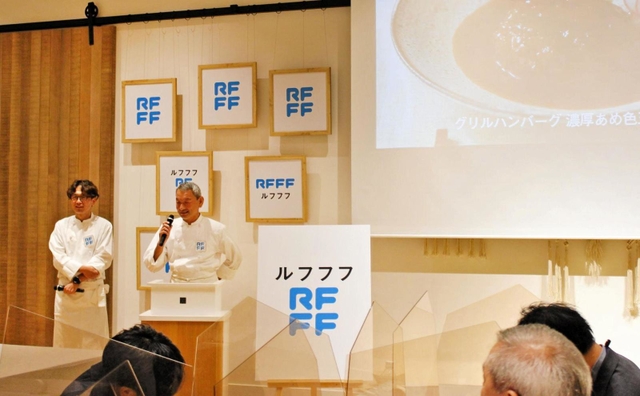 ロック・フィールドによる冷凍食品の新ブランド発表会＝東京都渋谷区神宮前