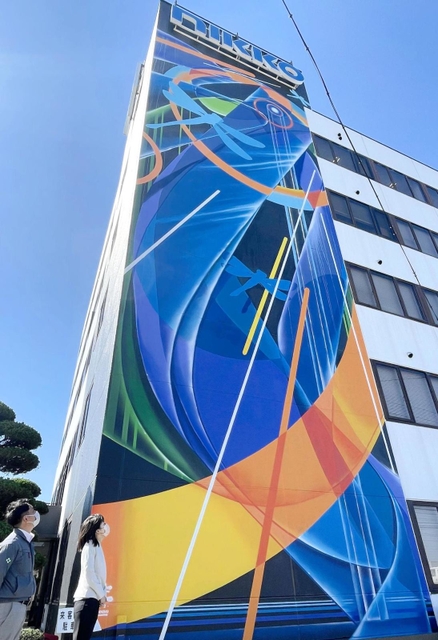 日工の本社ビル外壁に施されたミューラル（壁画）＝明石市大久保町江井島