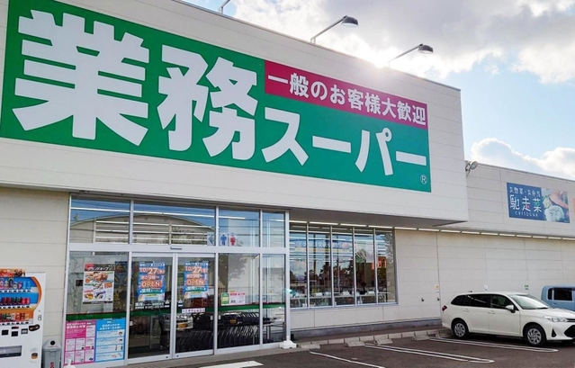 千店舗目となる「函館田家店」（神戸物産提供）