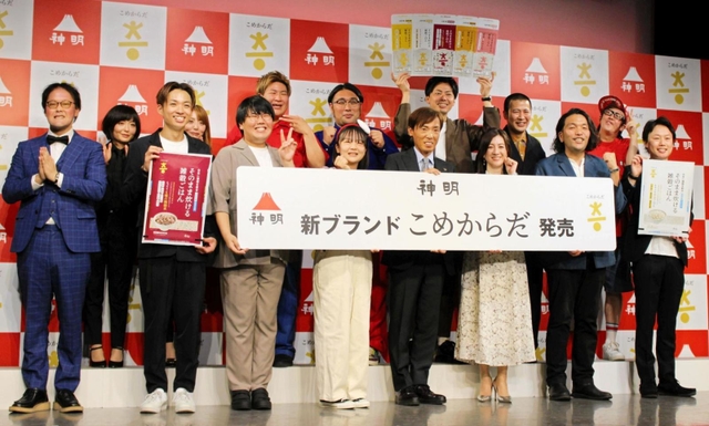 神明ホールディングスの藤尾益雄社長（中央）や人気芸人らが新商品をＰＲした発表会＝東京都千代田区