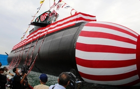 支綱 潜水艦 迅鯨 じんげい 自衛隊 安産祈願 御守り 重工（海自